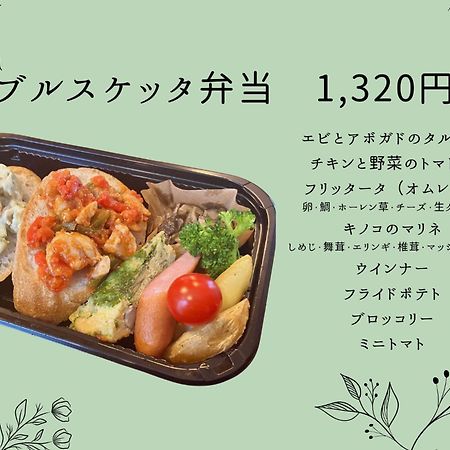 Amistad Hotel Fukuoka Фукуока Екстер'єр фото
