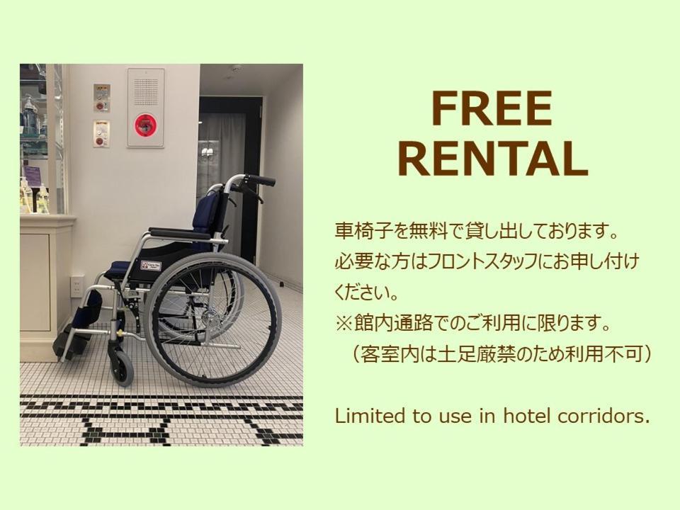Amistad Hotel Fukuoka Фукуока Екстер'єр фото