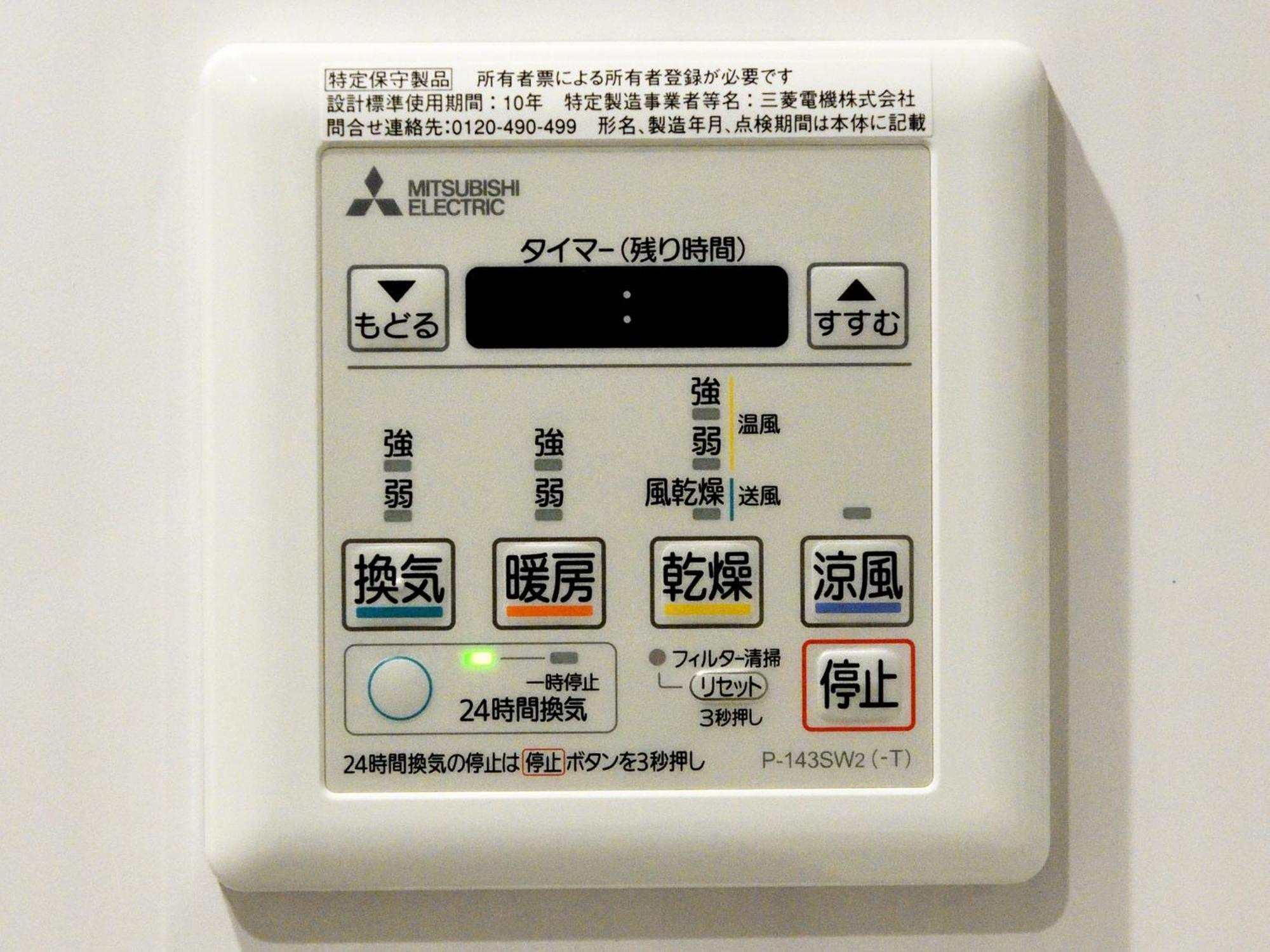 Amistad Hotel Fukuoka Фукуока Номер фото